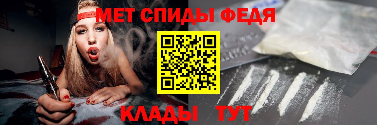 АМФЕТАМИН Premium Берёзовский