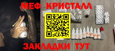 дмт Беслан