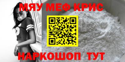 дмт Беслан