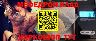 спайс Бийск