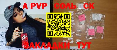 дмт Беслан