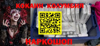 шишки Берёзовский