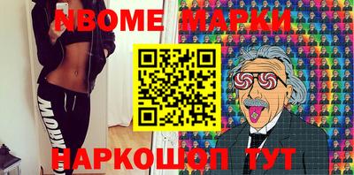 дмт Беслан