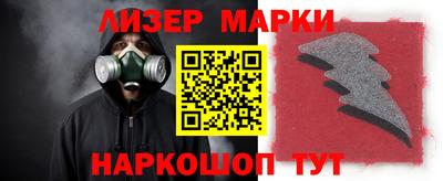 дмт Беслан