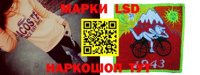 дмт Беслан