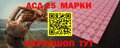 спайс Бийск
