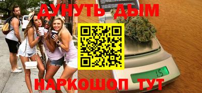 спайс Бийск