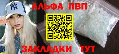 шишки Берёзовский