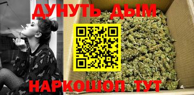спайс Бийск