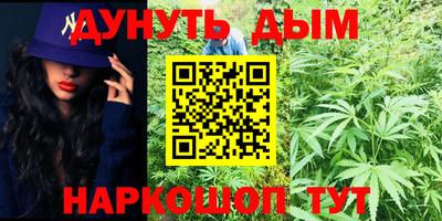 спайс Бийск
