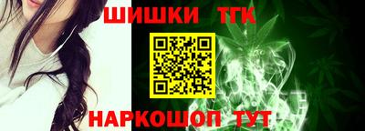 спайс Бийск