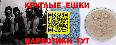 шишки Берёзовский