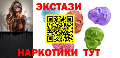 спайс Бийск