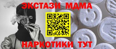 шишки Берёзовский