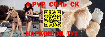шишки Берёзовский