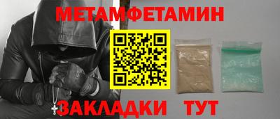 спайс Бийск
