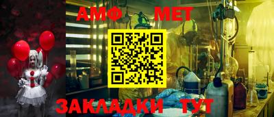 дмт Беслан