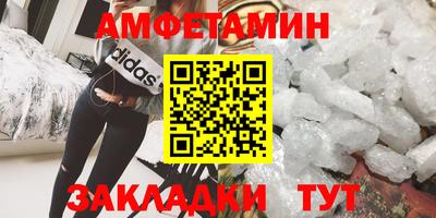 спайс Бийск