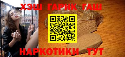 шишки Берёзовский