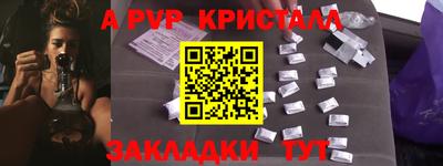 дмт Беслан