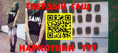 шишки Берёзовский