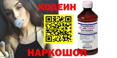 шишки Берёзовский