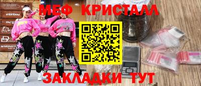 дмт Беслан