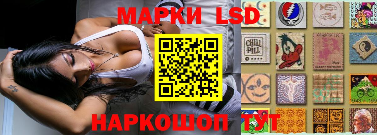 ОМГ ОМГ зеркало  Вход с VPN  ЛСД экстази  Берёзовский  Лсд 25 экстази кислота  Лсд 25 экстази кислота 