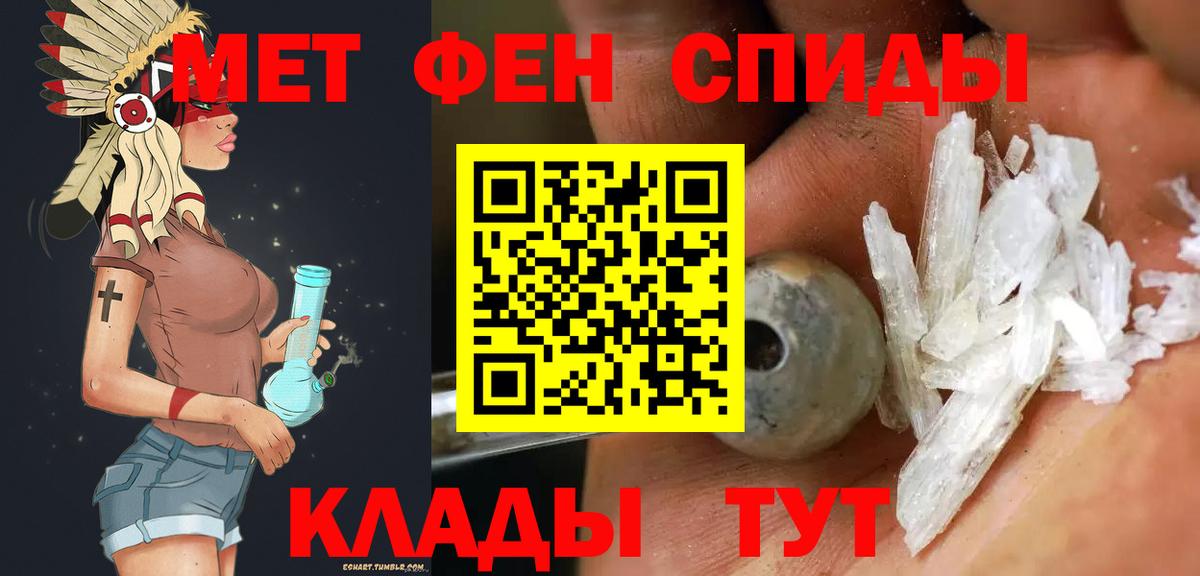 Первитин винт Берёзовский