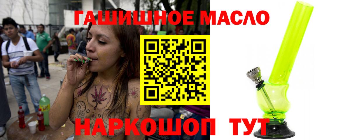 ТГК вейп с тгк Берёзовский