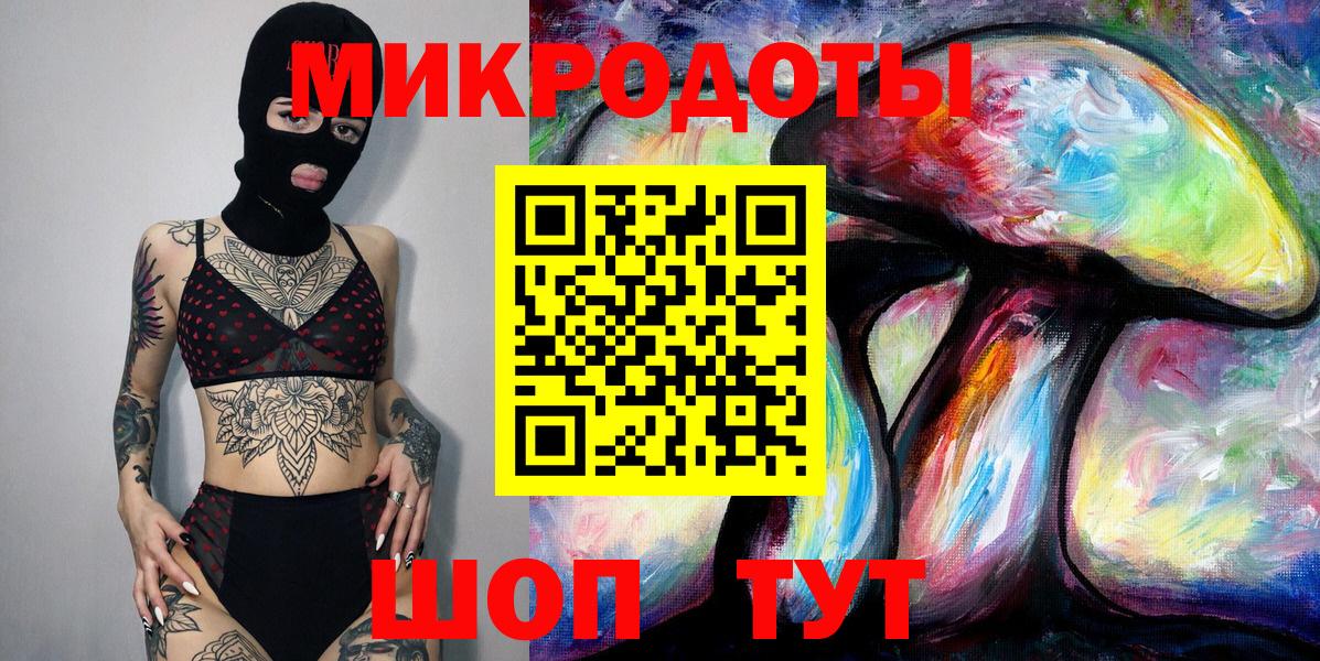 Берёзовский  Галлюциногенные грибы мухоморы  Вход с VPN 