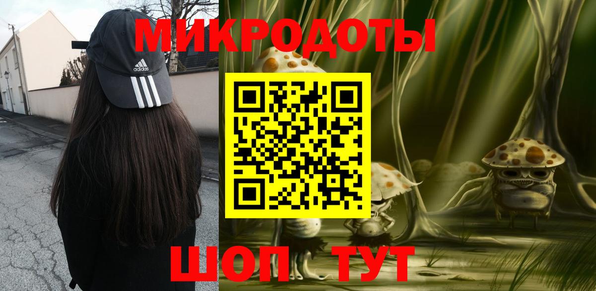 Галлюциногенные грибы мухоморы Берёзовский