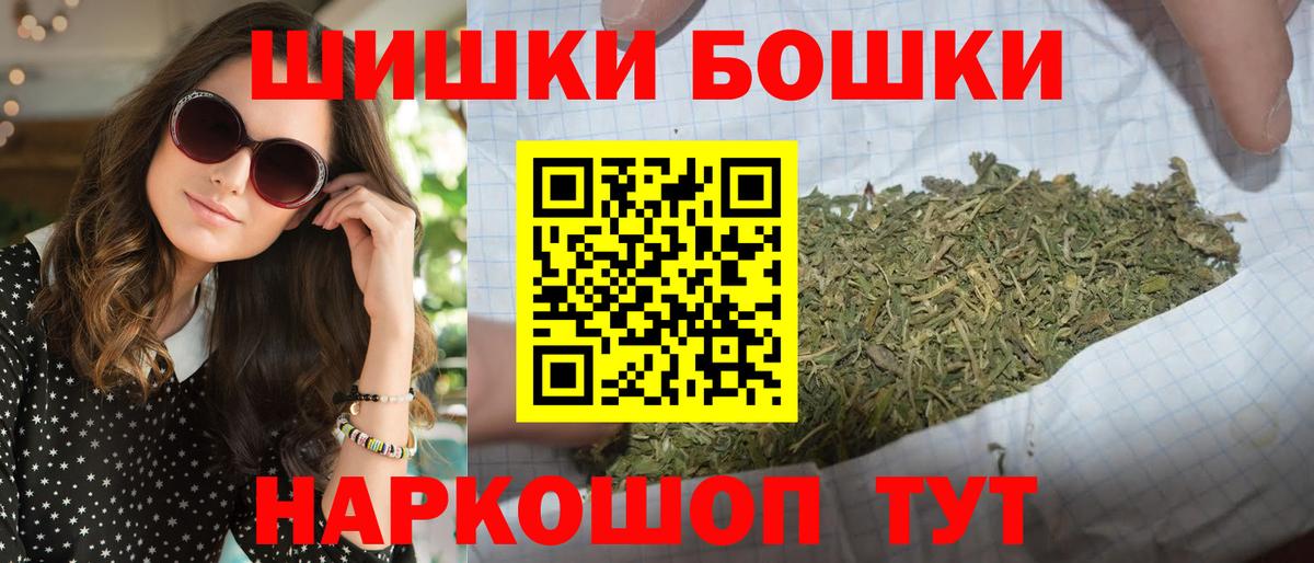 Марихуана White Widow Берёзовский